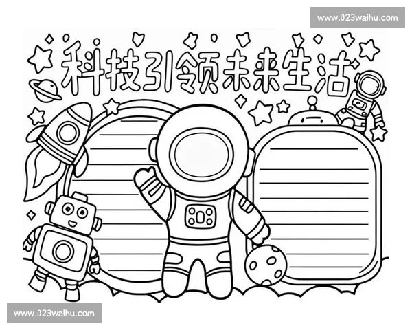 探索未来科技创新与智能发展引领的新纪元推动社会变革与产业革命