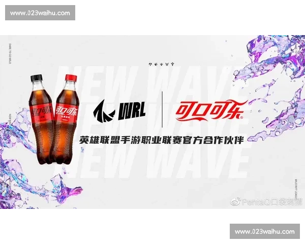 电竞赛事社交媒体整合推广策略与品牌影响力提升路径创新实践 电竞赛事社交媒体整合推广策略与品牌影响力提升路径创新实践