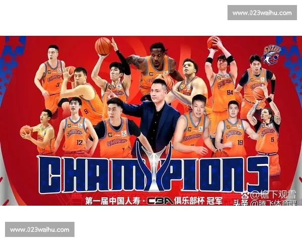 CBA联赛最新赛季精彩瞬间回顾与球队实力全面解析