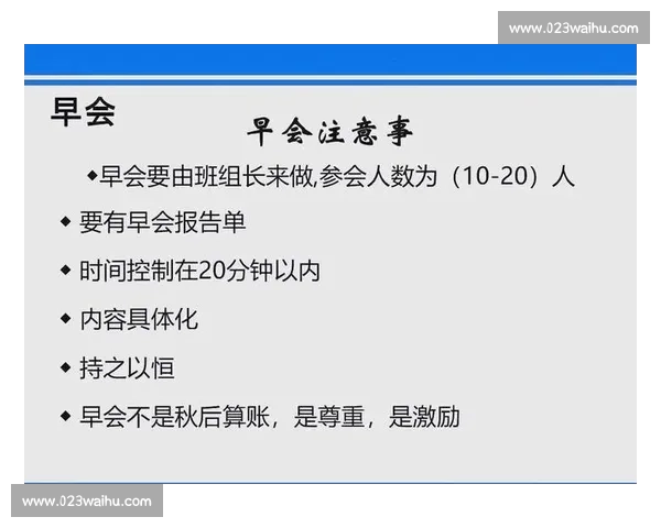以提升工作效率为目标的失误减少策略研究与实践探索 以提升工作效率为目标的失误减少策略研究与实践探索